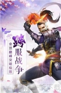 九州归离剑
