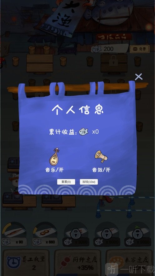 喵喵大渔庭