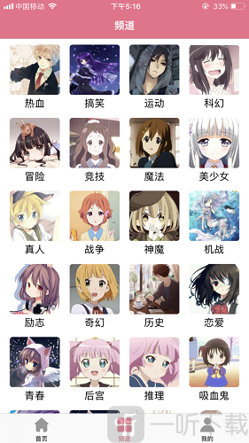 韩漫社app