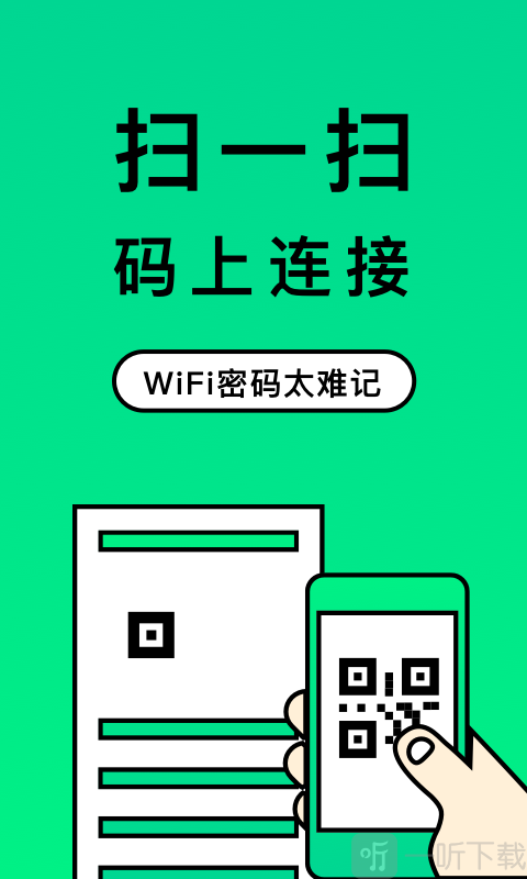 二维码制造大师