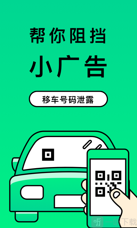 二维码制造大师