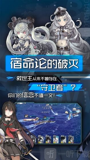 王牌舰队