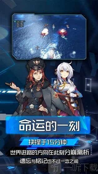 王牌舰队