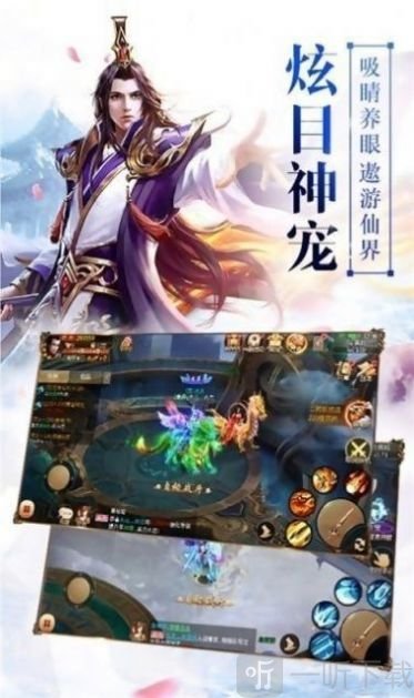 狂剑屠神