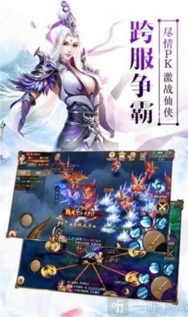 狂剑屠神
