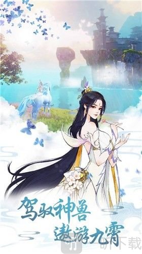 狂仙天荒
