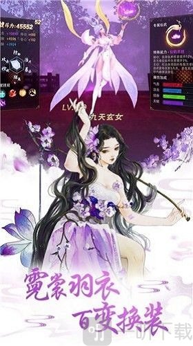 狂仙天荒