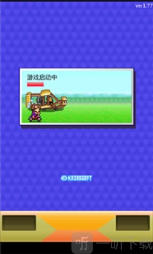 蓝天飞行队物语2020
