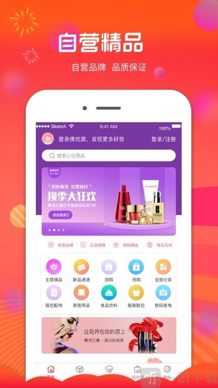 倩优源