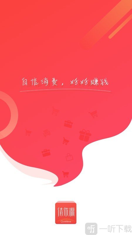 倩优源