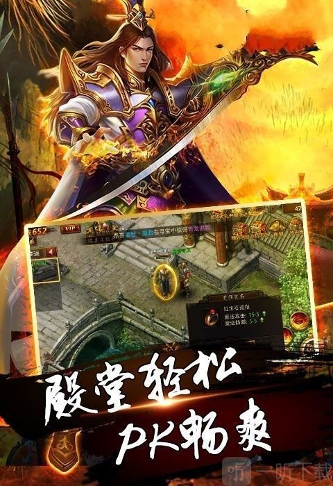 雷霆传奇时代