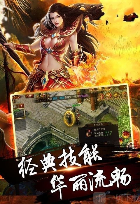 雷霆传奇时代