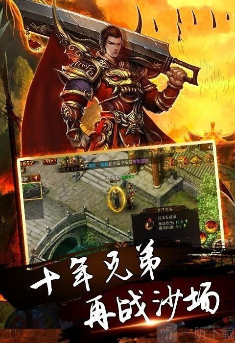 雷霆传奇时代