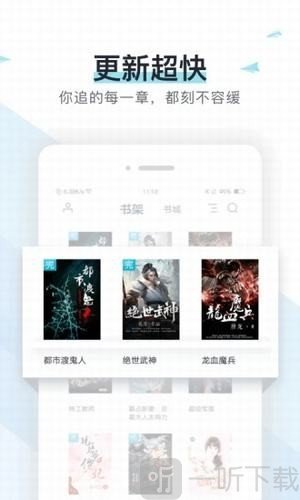 香蜜小说