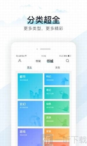 香蜜小说
