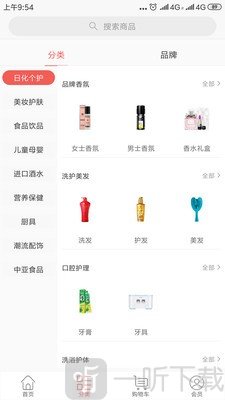飓风海淘