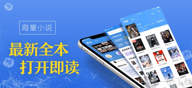 畅阅小说app