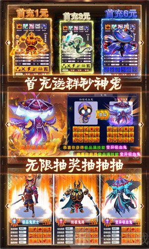 西游悟空传