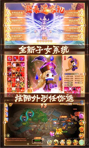 西游悟空传