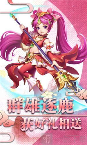 西游记之天蓬元帅