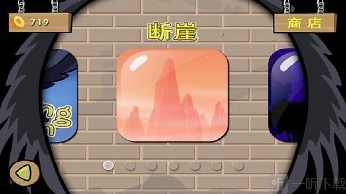 小破孩射雕英雄传