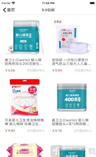 巧妈淘