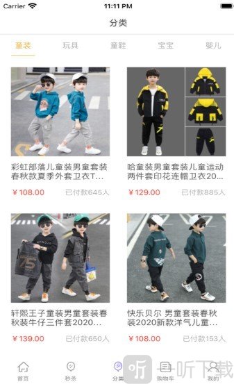 巧妈淘