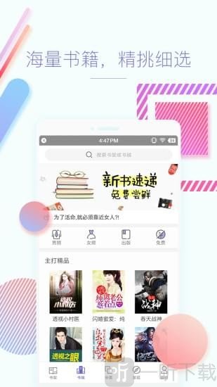龙猫小说