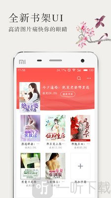 免费言情小说