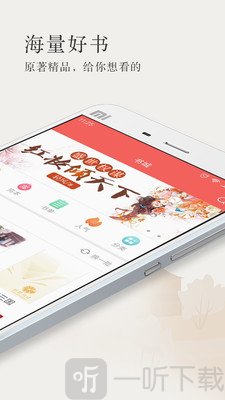 免费言情小说