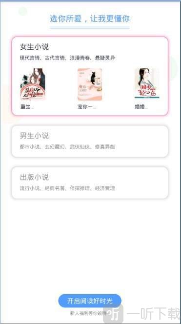 凡人小说