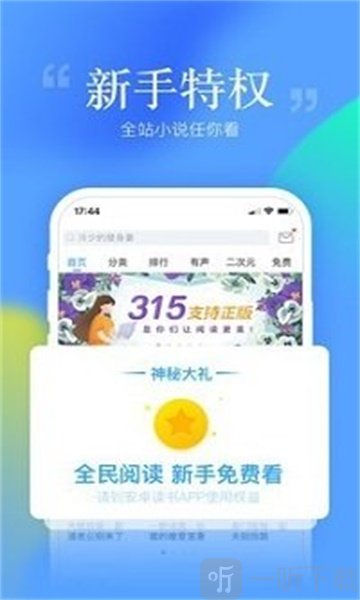 猫眼小说