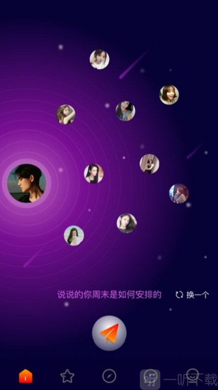 久久交友