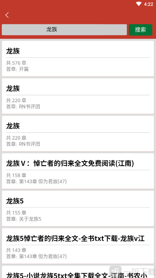 有读小说