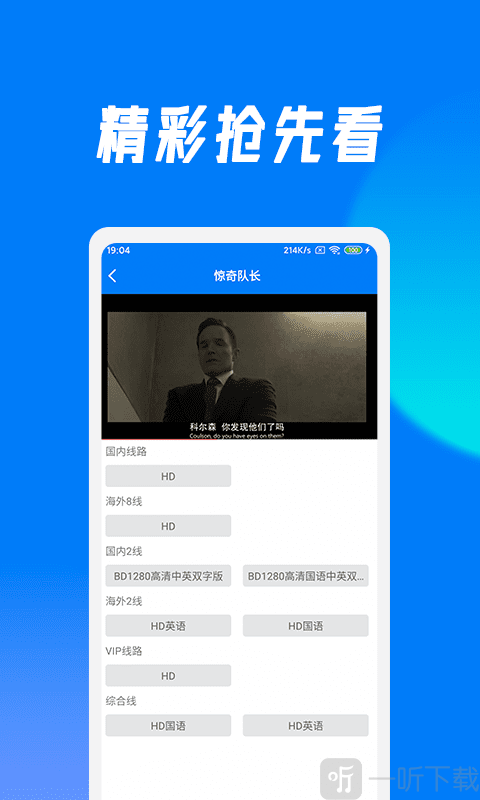 圈圈视频