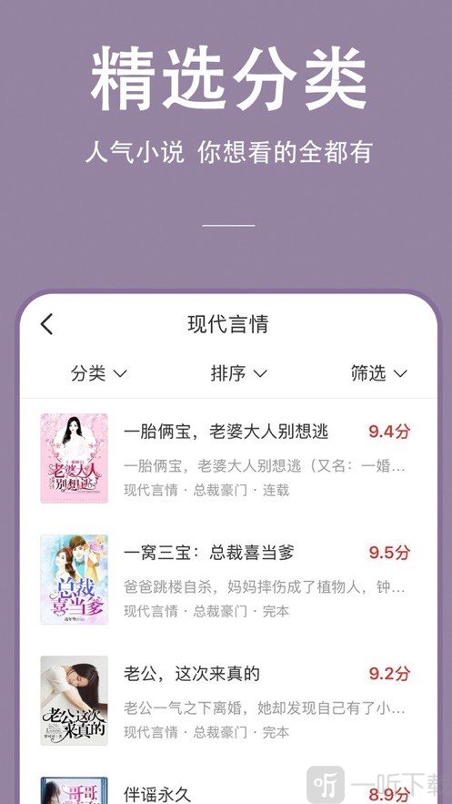 沐晚阅读