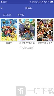 花花漫画