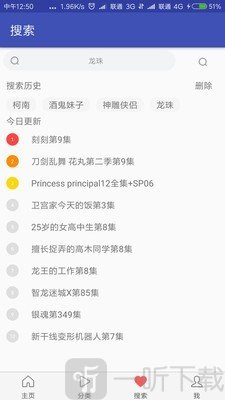 花花漫画