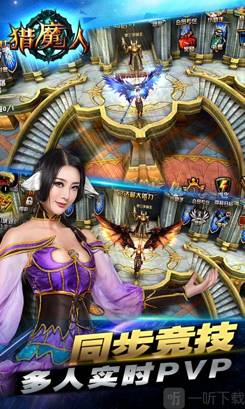 猎魔人