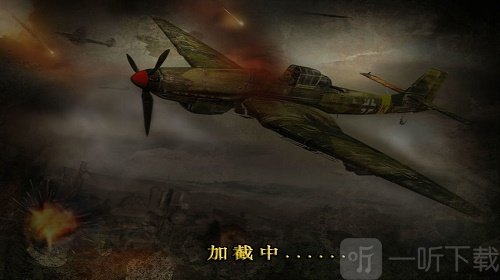 荒野防空战