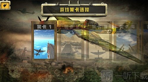 荒野防空战