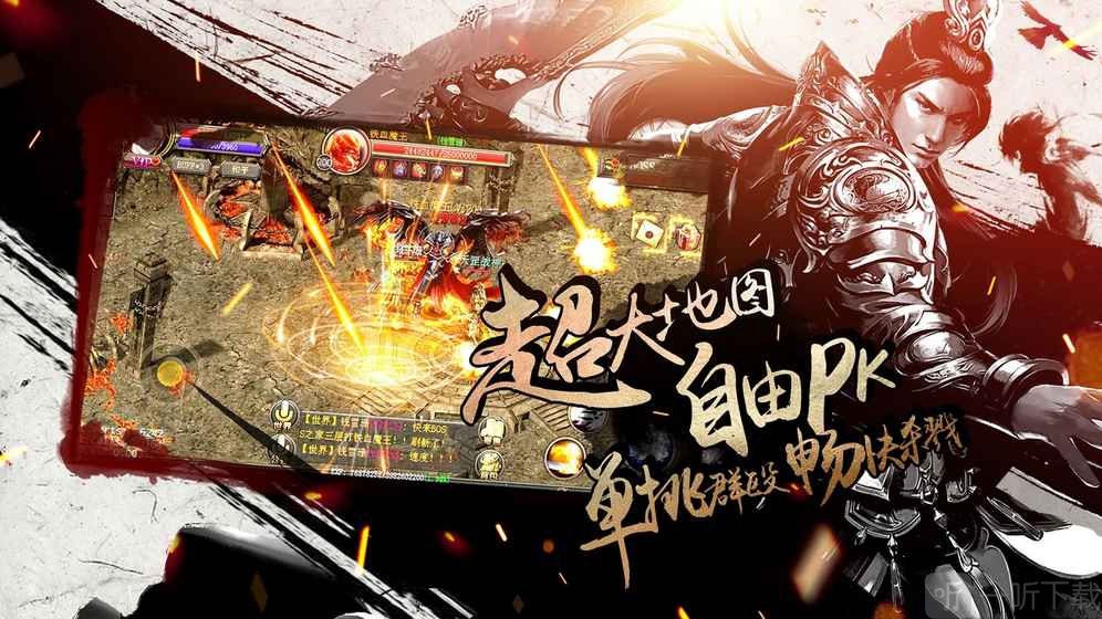 烈火皇城