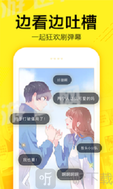 蛋壳漫画