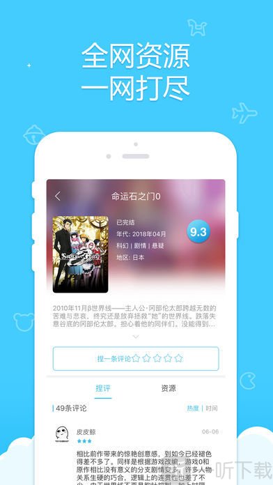 捏他漫画