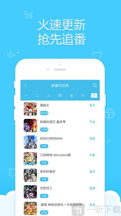 捏他漫画