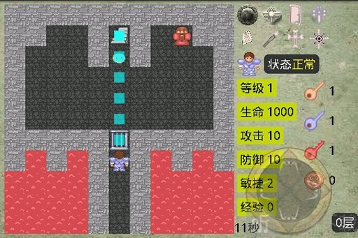 新新魔塔2