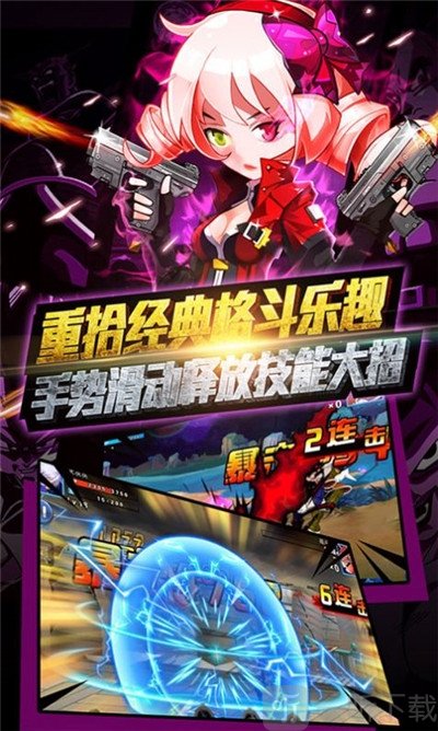 龙珠超斗