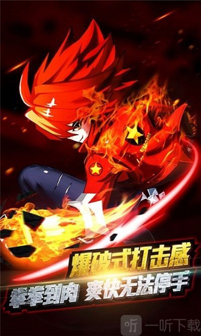龙珠超斗