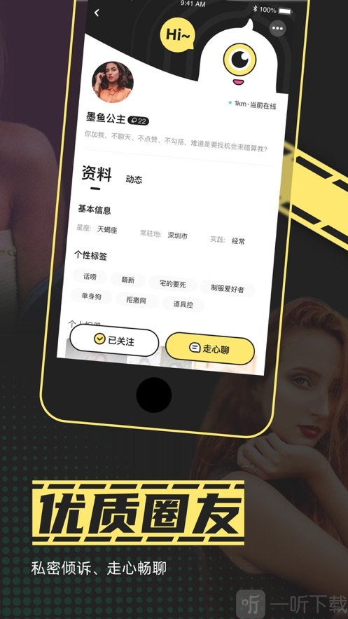 小契约社区
