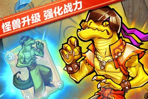 卡片怪兽